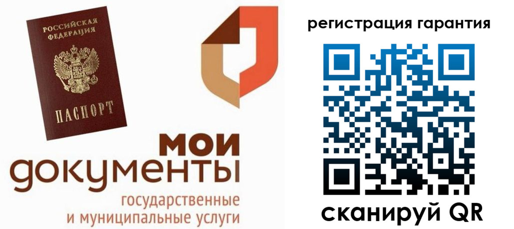 прописка для кредита в Заволжье