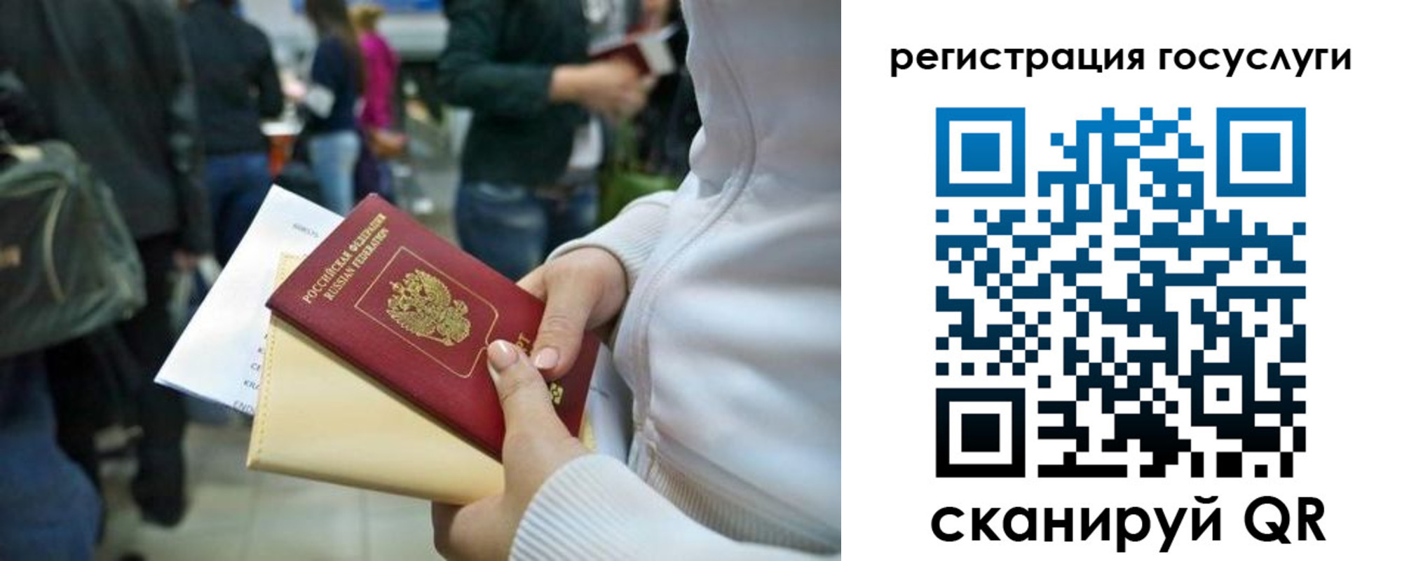 форма 3 в Заволжье