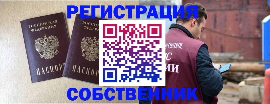 регистрация для дет. сада в Заволжье
